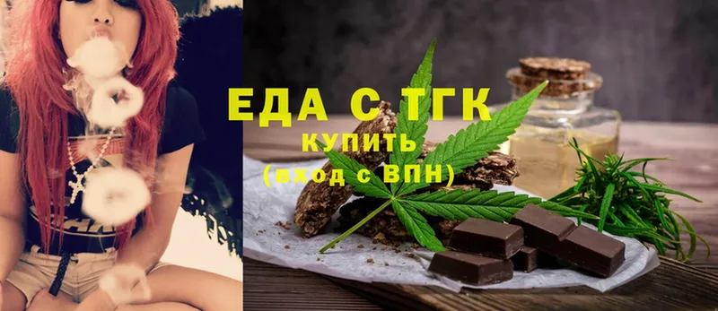 OMG зеркало  Гусев  Cannafood марихуана 